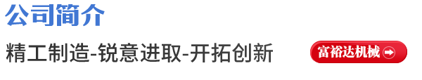 關(guān)于我們